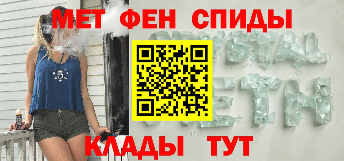Амфетамин VHQ  АМФЕТАМИН  АМФЕТАМИН  Вход с VPN  Ессентуки 