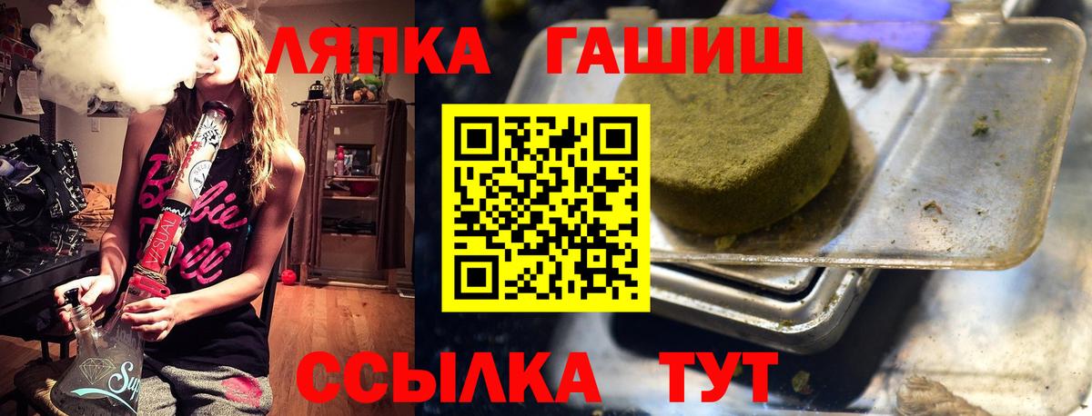 ГАШИШ hashish Ессентуки