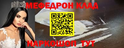 метадон Краснодар