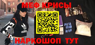 метадон Краснодар