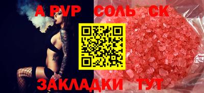 метадон Краснодар