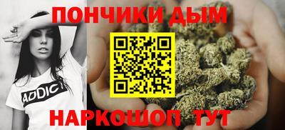 каннабис Краснознаменск