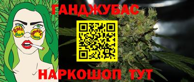 каннабис Краснознаменск