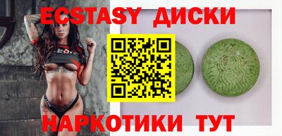 метадон Краснодар