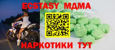 MDMA Premium VHQ Краснокаменск