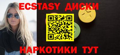 MDMA Premium VHQ Краснокаменск