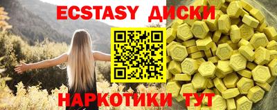 MDMA Premium VHQ Краснокаменск