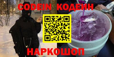 каннабис Краснознаменск
