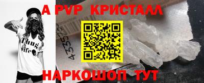 MDMA Premium VHQ Краснокаменск