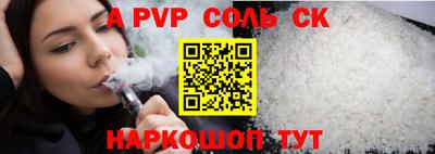 каннабис Краснознаменск