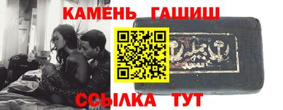 каннабис Краснознаменск
