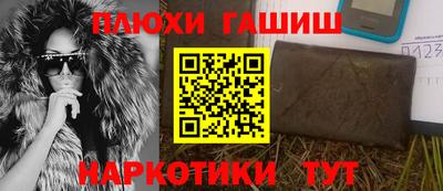 каннабис Краснознаменск