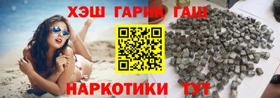 каннабис Краснознаменск