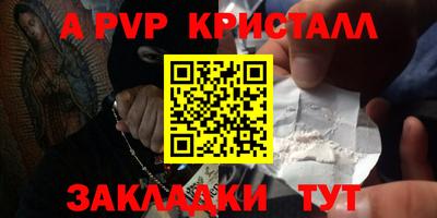 MDMA Premium VHQ Краснокаменск