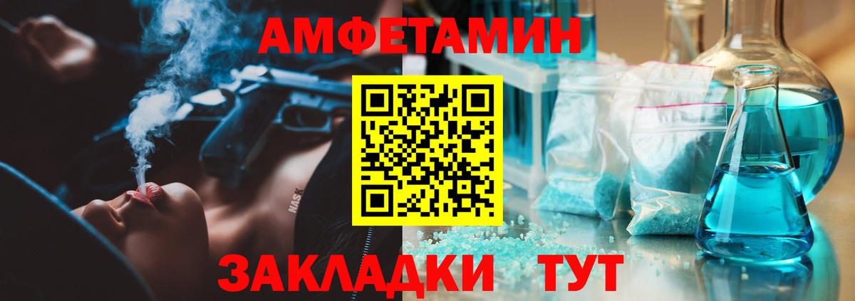 Метамфетамин Methamphetamine  Вход с VPN  Ессентуки  Метамфетамин Methamphetamine 