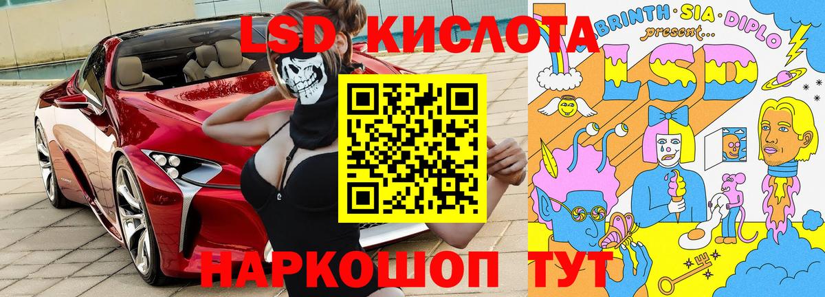 Наркотические марки 1500мкг Ессентуки
