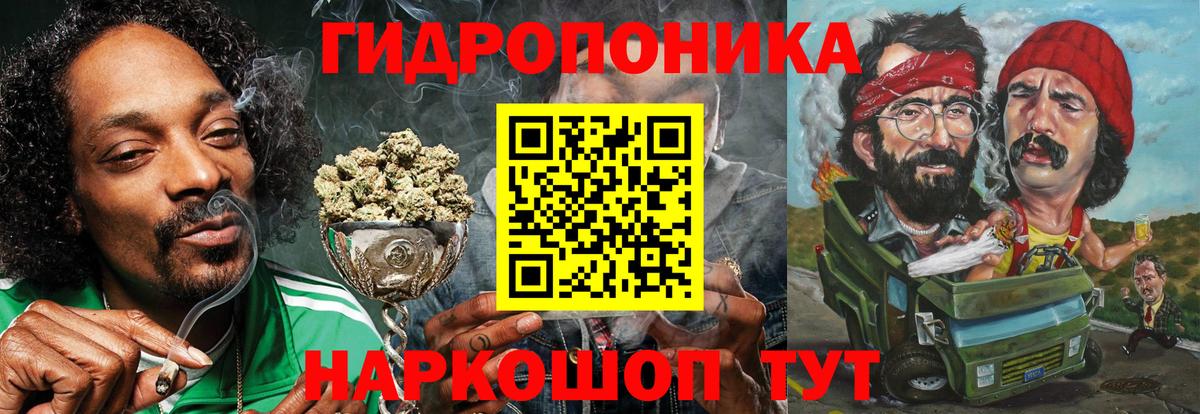 Каннабис гибрид  Марихуана SATIVA & INDICA  Вход с VPN  Ессентуки 
